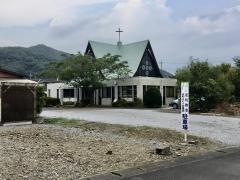 日本キリスト教団　足利教会
