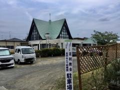 日本キリスト教団　足利教会