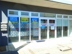 個別指導塾のスクールＩＥ　浦和美園校