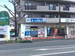 個別指導塾の学習塾ペガサス　那珂教室