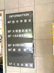 田中学習会　伴校