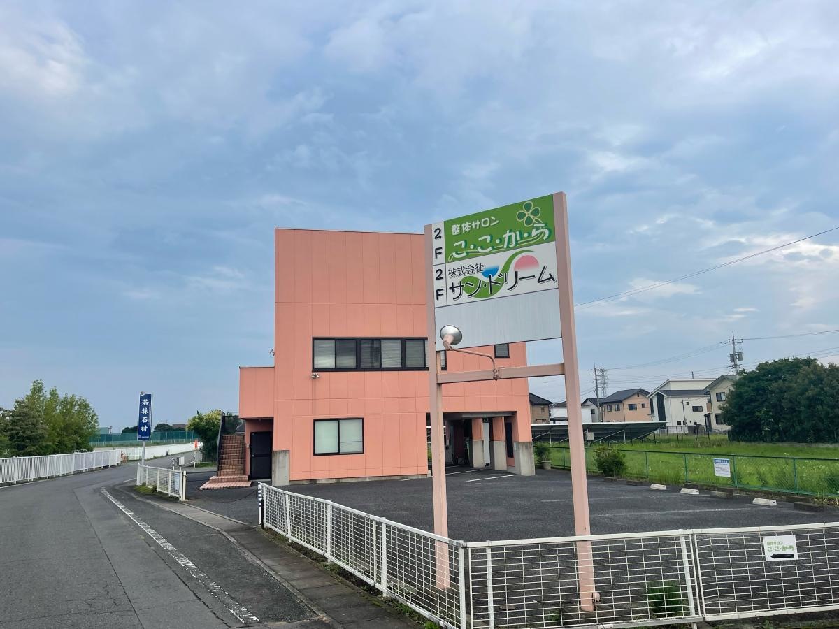 外観