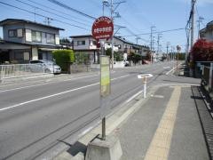 「沖野中学校前」バス停留所