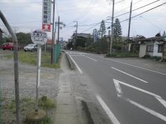 「大原入口」バス停留所