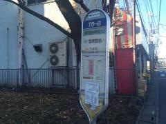 「原市団地中学校入口」バス停留所