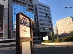 「京王八王子駅」バス停留所