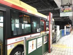 「京王八王子駅」バス停留所