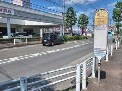「忠生」バス停留所