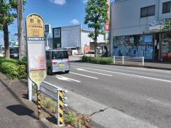 「忠生」バス停留所