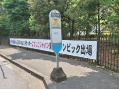 「元石川高校」バス停留所