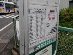 「工機入口」バス停留所