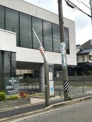 「江向」バス停留所