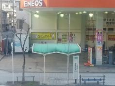 「福島六丁目」バス停留所