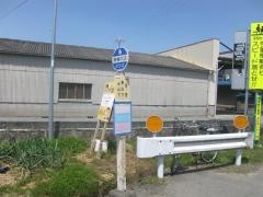 「東山下」バス停留所