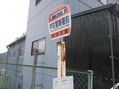 「宇陀警察署前」バス停留所