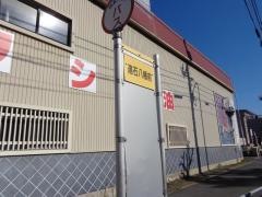 「遠石八幡前」バス停留所