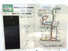 「白岩」バス停留所