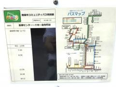 「白岩」バス停留所