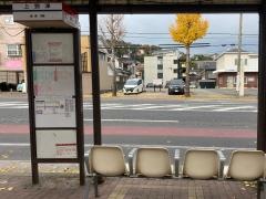 「上到津」バス停留所