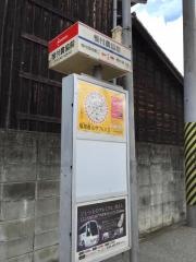 「板付農協前」バス停留所