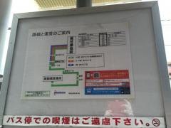 「板付農協前」バス停留所