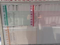 「板付農協前」バス停留所