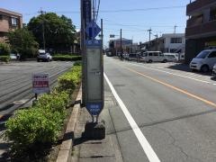 「古閑(熊本市長嶺東)」バス停留所