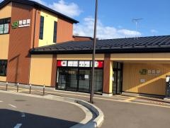 野蒜駅