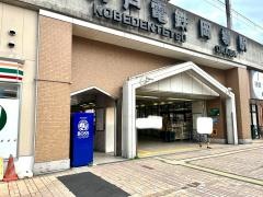 岡場駅