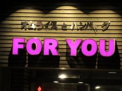 ＦＯＲＹＯＵ　本山店