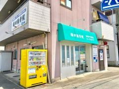 梅田接骨院