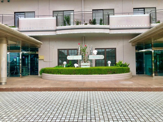 かんで