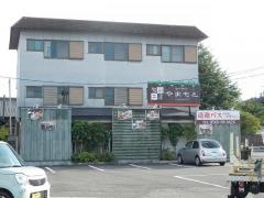 旬彩工房やまもと