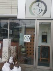 心介
