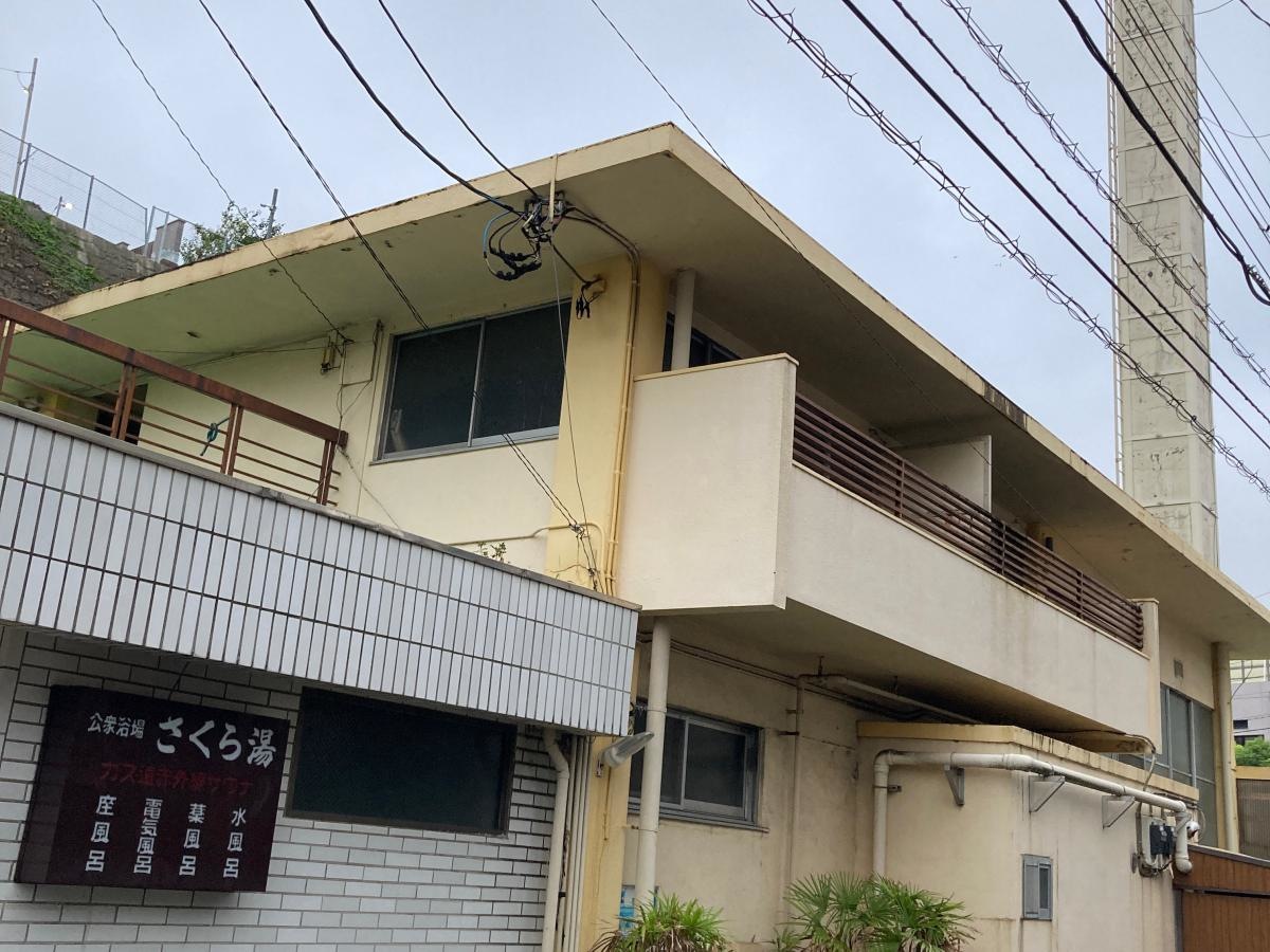 さくら湯の施設外観です。
