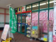Ｂ＆Ｄドラッグストア平和堂豊成店