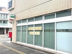 名古屋橘郵便局
