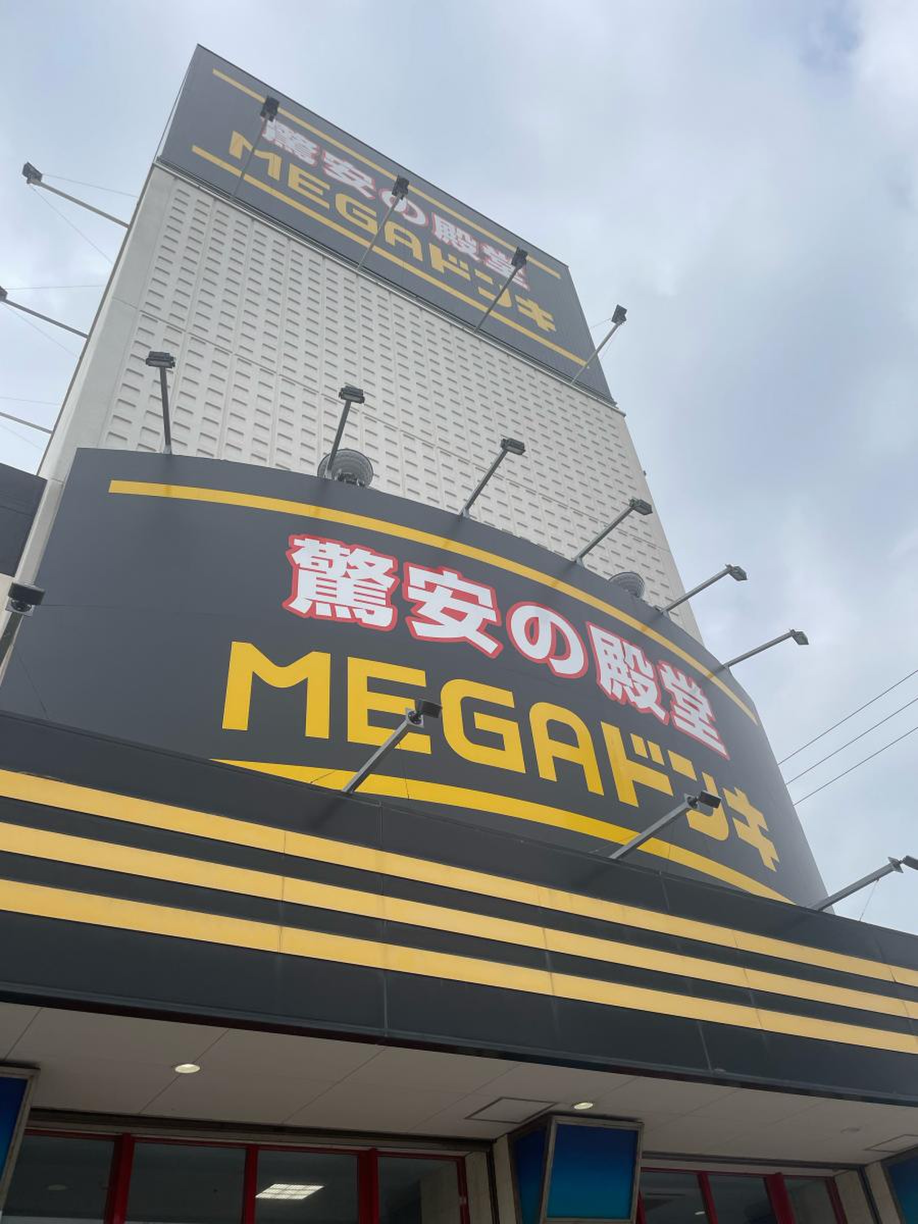 当時のメディア報道・掲載写真
