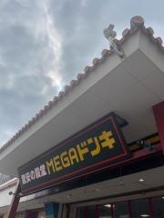 ＭＥＧＡドン・キホーテ　宜野湾店