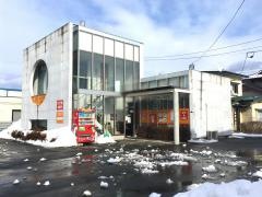 げんきやはり灸整骨院　盛岡南