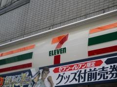 セブンイレブン　名古屋名駅南1丁目店