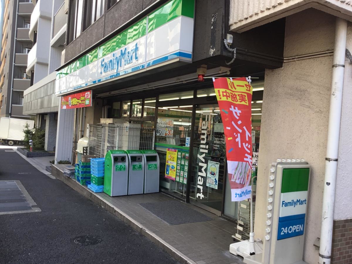 ファミリーマート西早稲田三丁目店