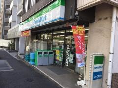 ファミリーマート　西早稲田三丁目店