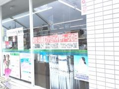 ファミリーマート　新潟逢谷内店