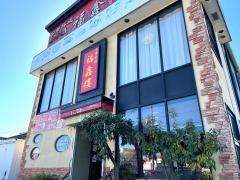 中華料理　福シン楼