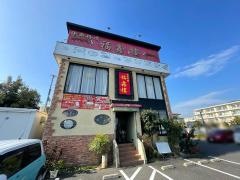 中華料理　福シン楼