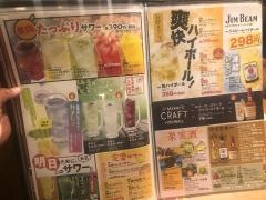 白木屋　阪急梅田茶屋町口駅前店