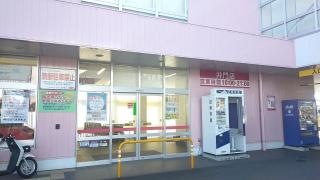 ドラッグストアコスモス　井門店