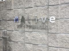 アライブ武蔵野御殿山