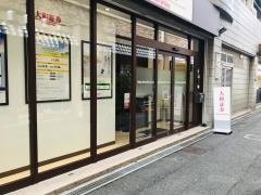 大和証券株式会社　香里園営業所